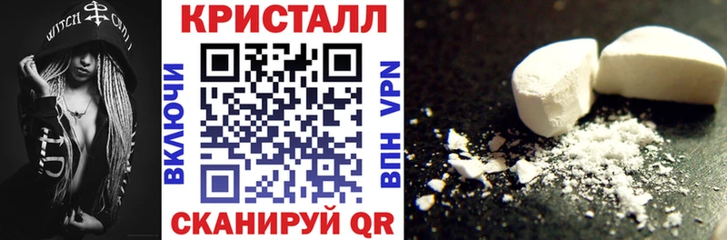 Купить  Белореченск  АМФЕТАМИН 98% 