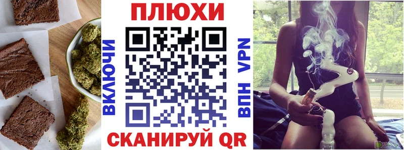 Купить  Белореченск  Еда ТГК марихуана 