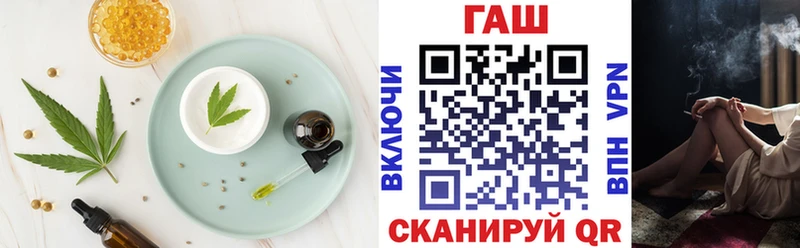 Cannafood марихуана Белореченск