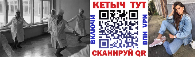 Купить  Белореченск  Кетамин ketamine 