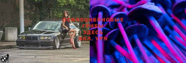 кокаин VHQ Беломорск