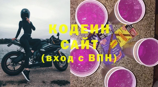 кокаин VHQ Беломорск