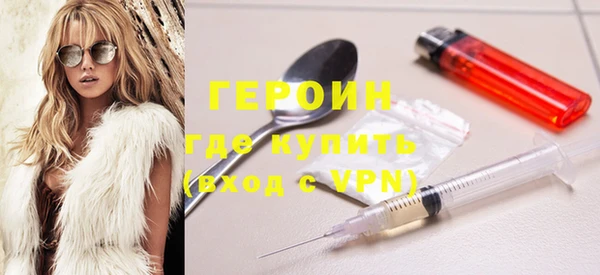 кокаин VHQ Беломорск