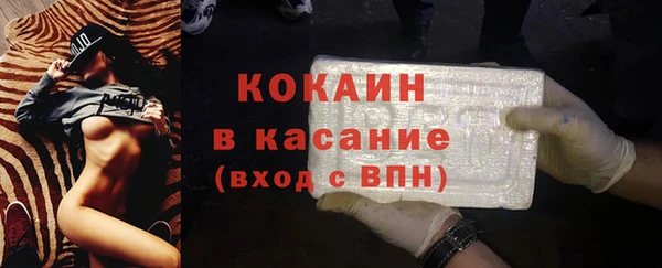 кокаин перу Белоозёрский