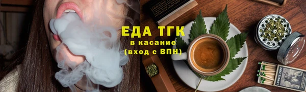 мет Белокуриха
