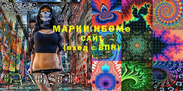 мет Белокуриха