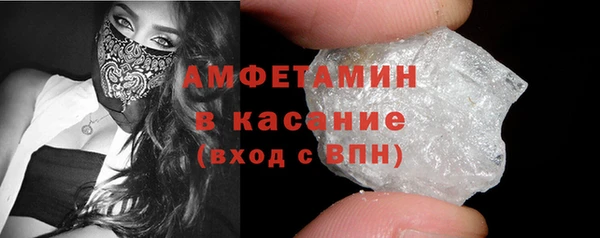 мет Белокуриха