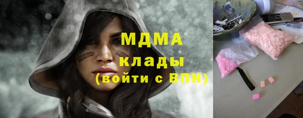 мет Белокуриха