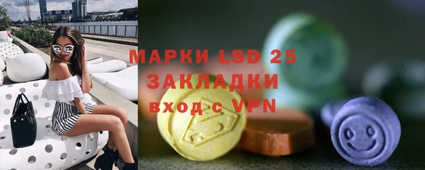 мет Белокуриха