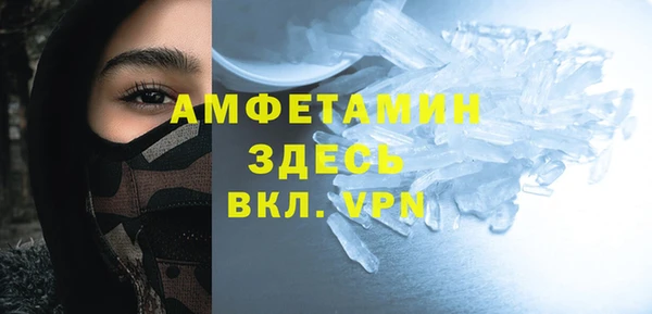кокаин VHQ Беломорск