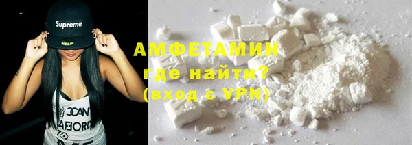 кокаин перу Белоозёрский