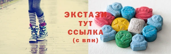 кокаин VHQ Беломорск