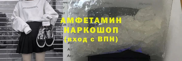 мет Белокуриха
