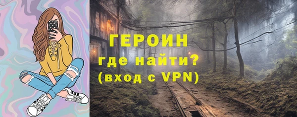 мет Белокуриха