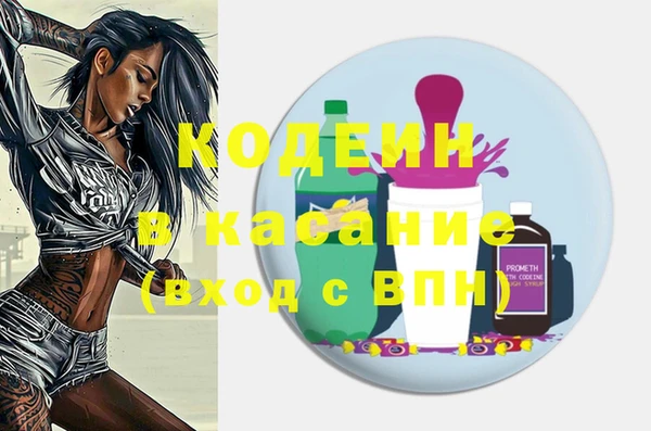 кокаин перу Белоозёрский