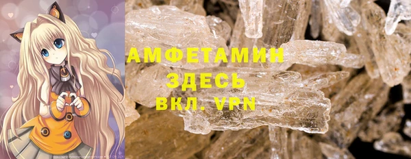 трава Киселёвск
