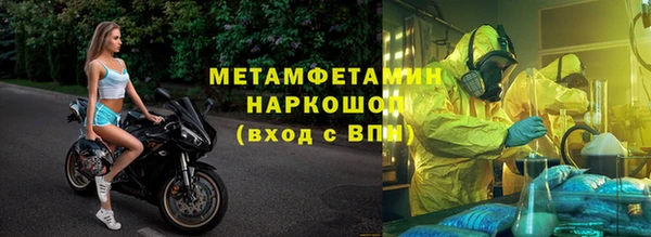кокаин VHQ Беломорск