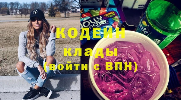 кокаин VHQ Беломорск
