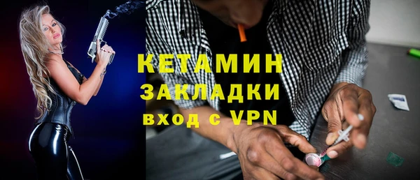кокаин VHQ Беломорск