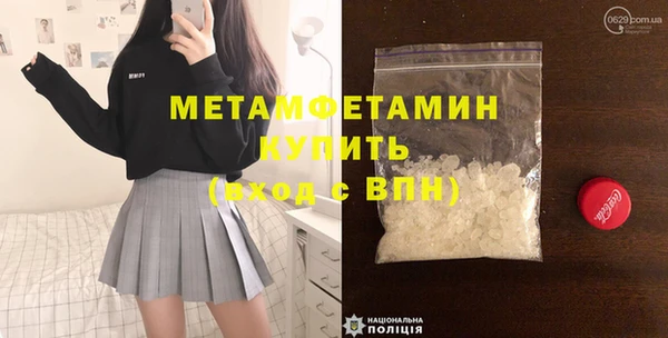 мет Белокуриха