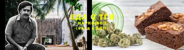 мет Белокуриха
