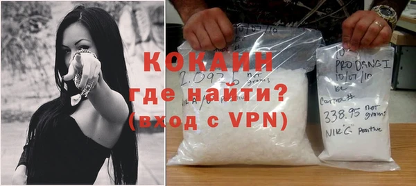 кокаин VHQ Беломорск