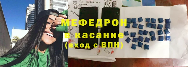 мет Белокуриха