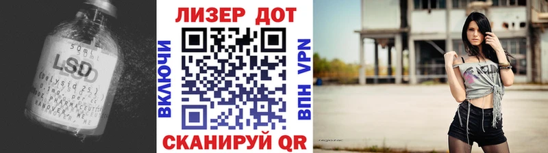 Купить где Белореченск LSD-25 экстази кислота
