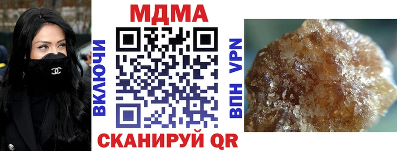 Купить закладки  Белореченск  МДМА молли 