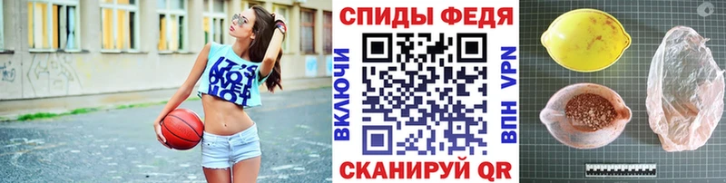 Купить где  Белореченск  Первитин витя 