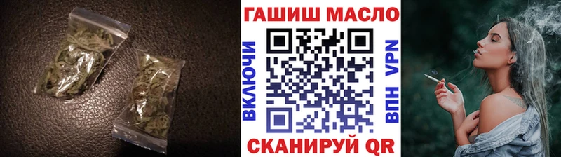 ТГК Wax  Купить закладки  Белореченск 